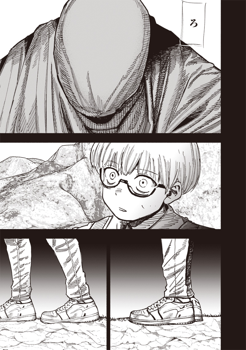 CHOUJIN X - raw - Chapter 58.3 - https://jpdd.ccdd.to/JPDD/choujinx/583000/qim2tiods3d.jpg