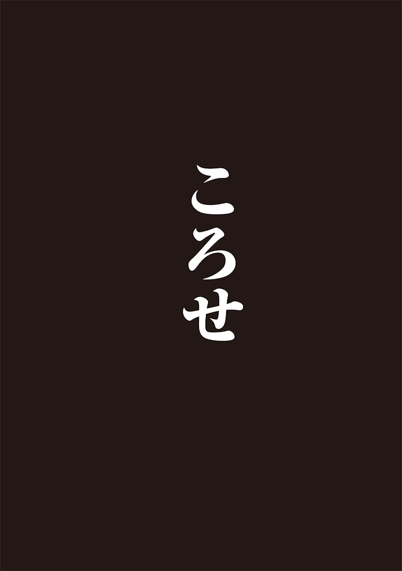 CHOUJIN X - raw - Chapter 58.3 - https://jpdd.ccdd.to/JPDD/choujinx/583000/vcqihcxjn0y.jpg