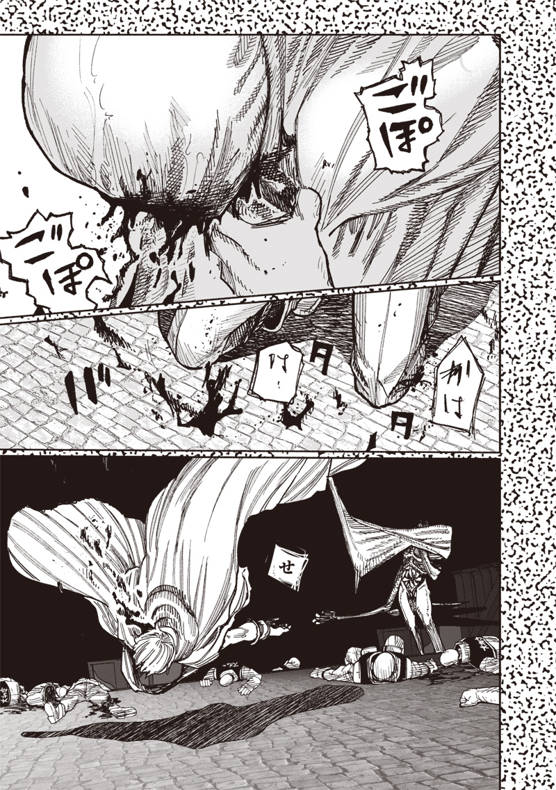 CHOUJIN X - raw - Chapter 58.3 - https://jpdd.ccdd.to/JPDD/choujinx/583000/wvindiytrtr.jpg