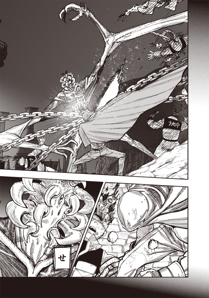 CHOUJIN X - raw - Chapter 58.3 - https://jpdd.ccdd.to/JPDD/choujinx/583000/x5urpks15iv.jpg