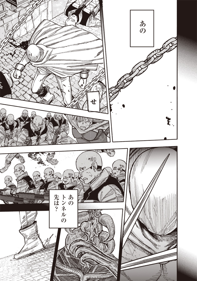 CHOUJIN X - raw - Chapter 58.3 - https://jpdd.ccdd.to/JPDD/choujinx/583000/xk3ve42frch.jpg