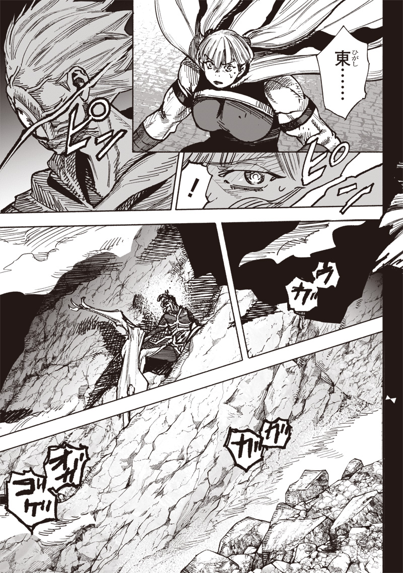 CHOUJIN X - raw - Chapter 59.1 - https://jpdd.ccdd.to/JPDD/choujinx/591000/bzff23lx0oe.jpg
