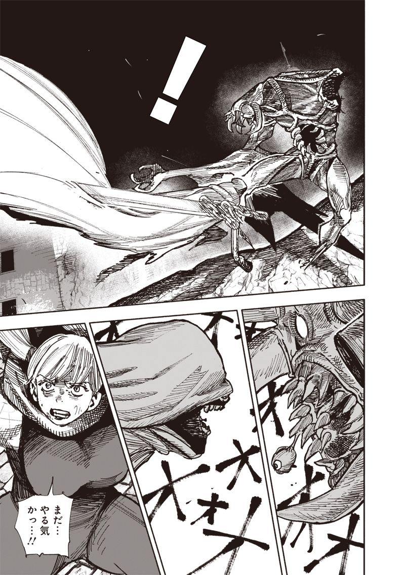CHOUJIN X - raw - Chapter 59.1 - https://jpdd.ccdd.to/JPDD/choujinx/591000/c23cr2x5pr5.jpg