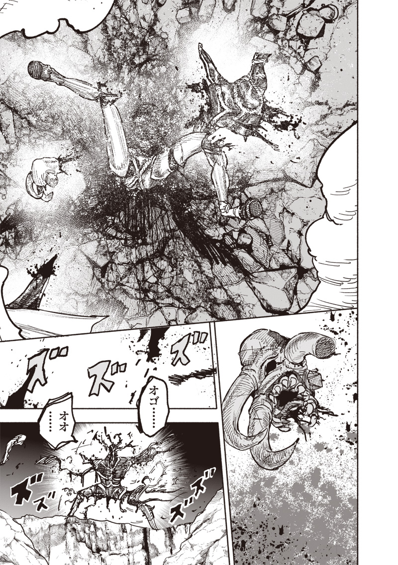 CHOUJIN X - raw - Chapter 59.1 - https://jpdd.ccdd.to/JPDD/choujinx/591000/lfydiang3cy.jpg