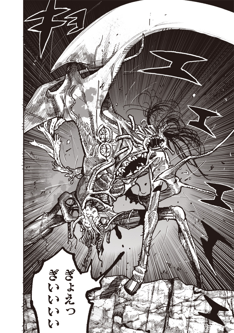 CHOUJIN X - raw - Chapter 59.2 - https://jpdd.ccdd.to/JPDD/choujinx/592000/1avjimphdcw.jpg