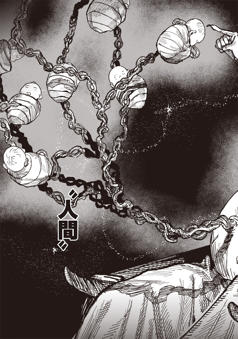 CHOUJIN X - raw - Chapter 59.2 - https://jpdd.ccdd.to/JPDD/choujinx/592000/5cggqmm5beo.jpg