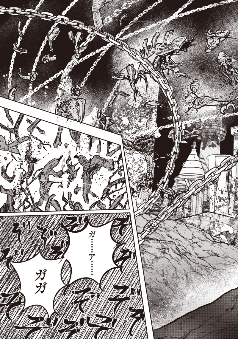 CHOUJIN X - raw - Chapter 59.2 - https://jpdd.ccdd.to/JPDD/choujinx/592000/cdp44nhori5.jpg