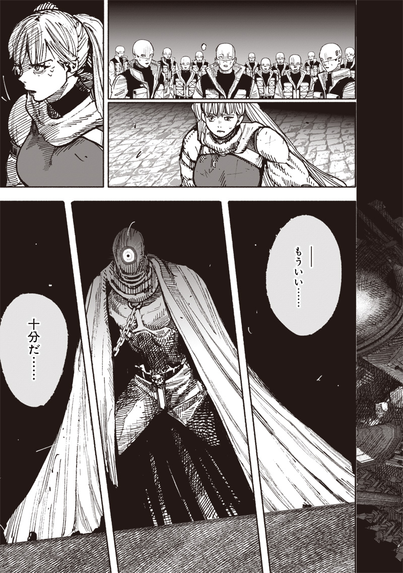 CHOUJIN X - raw - Chapter 59.2 - https://jpdd.ccdd.to/JPDD/choujinx/592000/xectuyyk2wl.jpg