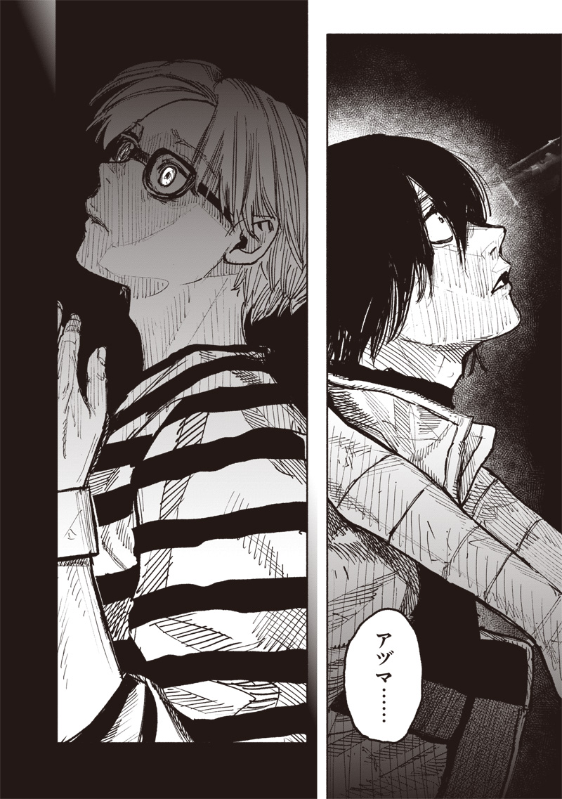 CHOUJIN X - raw - Chapter 59.3 - https://jpdd.ccdd.to/JPDD/choujinx/593000/10q1fgrlt5k.jpg