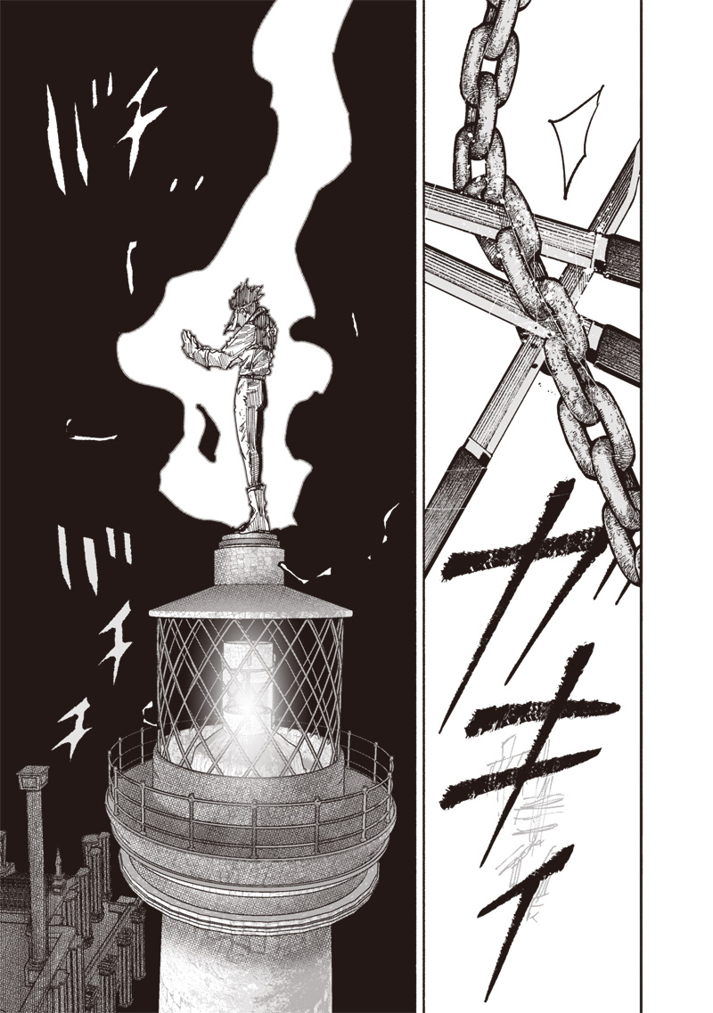 CHOUJIN X - raw - Chapter 59.3 - https://jpdd.ccdd.to/JPDD/choujinx/593000/cctkcthieeo.jpg
