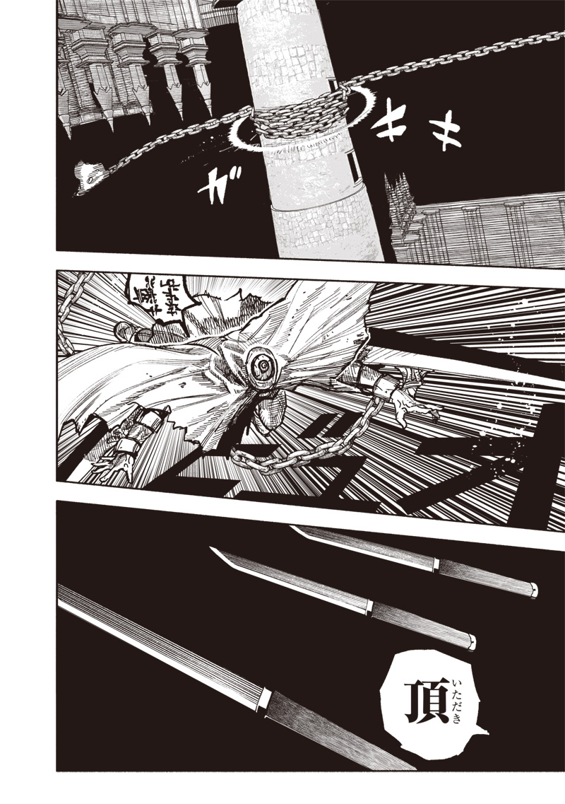 CHOUJIN X - raw - Chapter 59.3 - https://jpdd.ccdd.to/JPDD/choujinx/593000/lmk4u0h4ph1.jpg