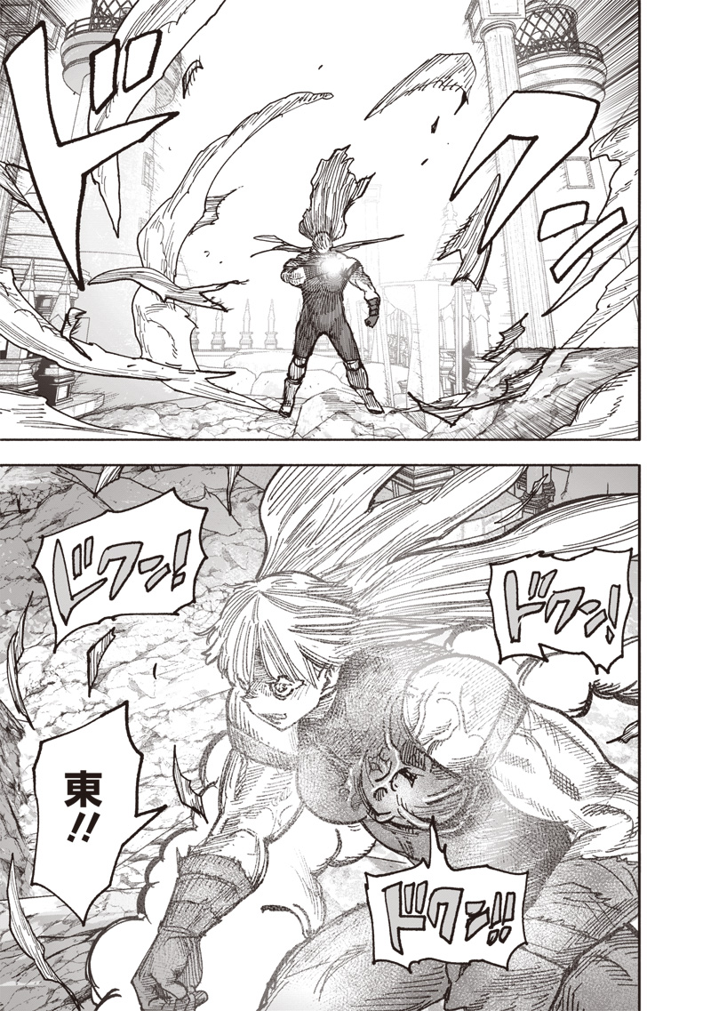 CHOUJIN X - raw - Chapter 59.3 - https://jpdd.ccdd.to/JPDD/choujinx/593000/mmbmcfietkl.jpg