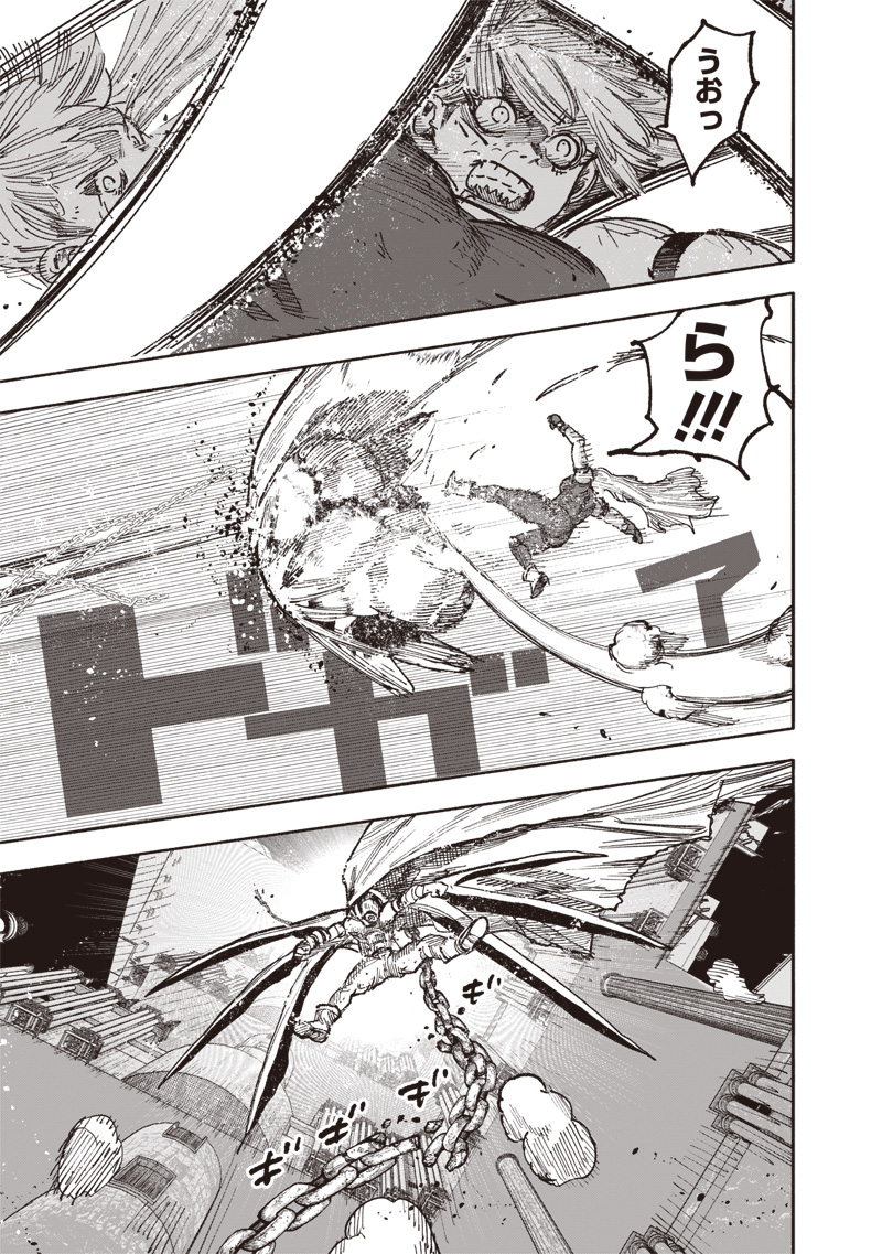 CHOUJIN X - raw - Chapter 59.3 - https://jpdd.ccdd.to/JPDD/choujinx/593000/umvursgftfz.jpg