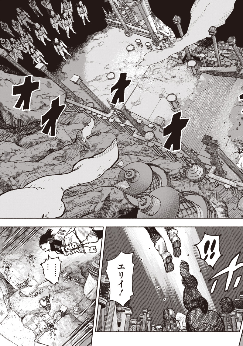 CHOUJIN X - raw - Chapter 60.1 - https://jpdd.ccdd.to/JPDD/choujinx/601000/rxcscsfktq0.jpg