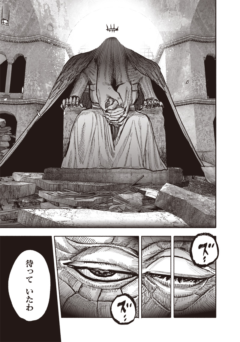 CHOUJIN X - raw - Chapter 60.2 - https://jpdd.ccdd.to/JPDD/choujinx/602000/01h0a05nqfz.jpg