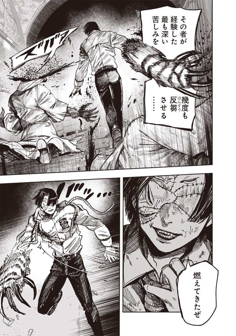 CHOUJIN X - raw - Chapter 60.2 - https://jpdd.ccdd.to/JPDD/choujinx/602000/b3svbvsl2zr.jpg