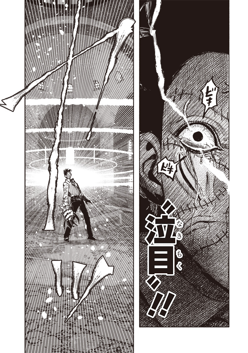CHOUJIN X - raw - Chapter 60.2 - https://jpdd.ccdd.to/JPDD/choujinx/602000/c2jxea0og2m.jpg