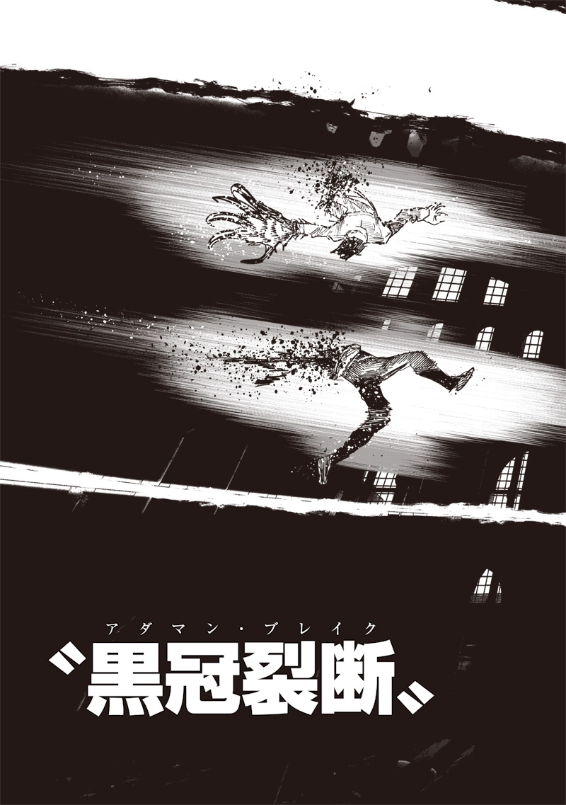 CHOUJIN X - raw - Chapter 60.2 - https://jpdd.ccdd.to/JPDD/choujinx/602000/rk54bqy3fgg.jpg