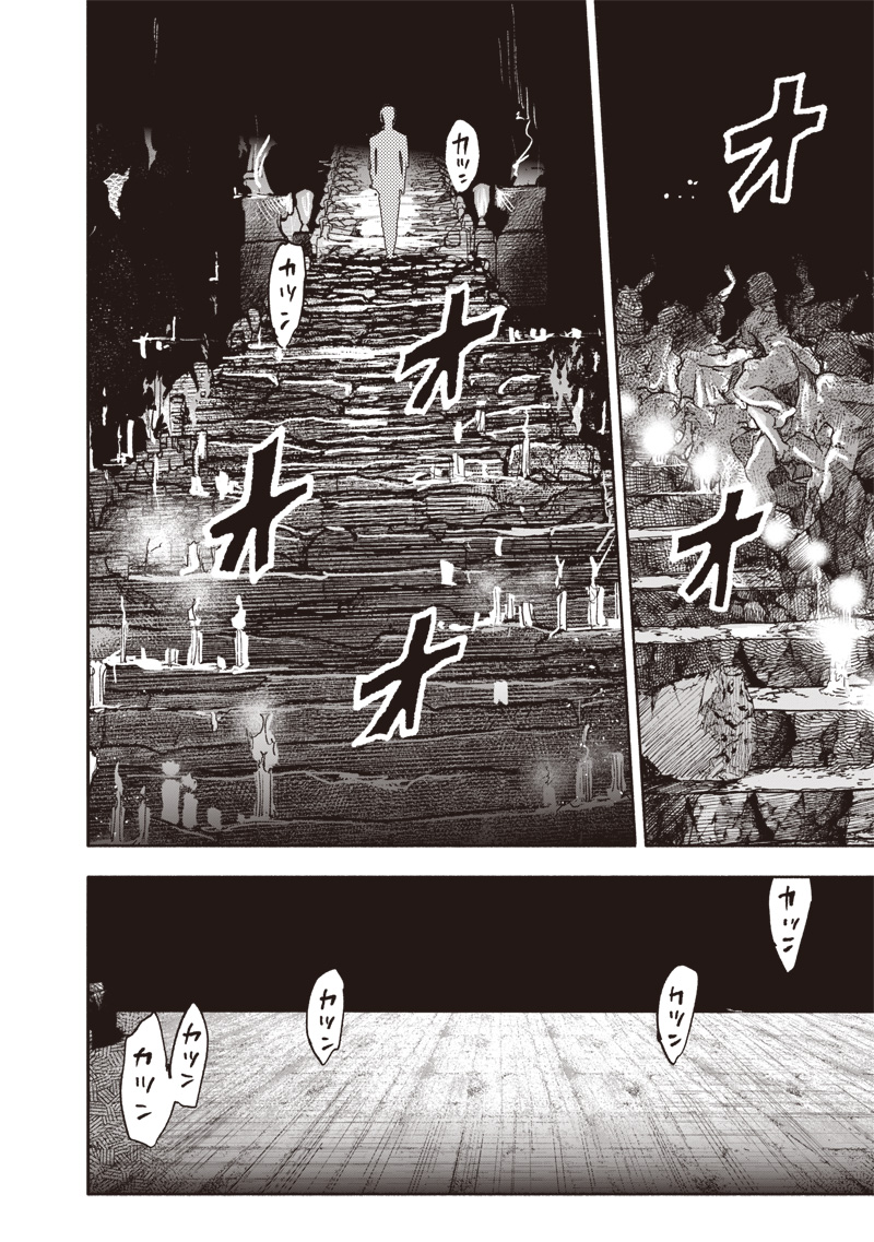 CHOUJIN X - raw - Chapter 60.2 - https://jpdd.ccdd.to/JPDD/choujinx/602000/t5h33dkpc4l.jpg