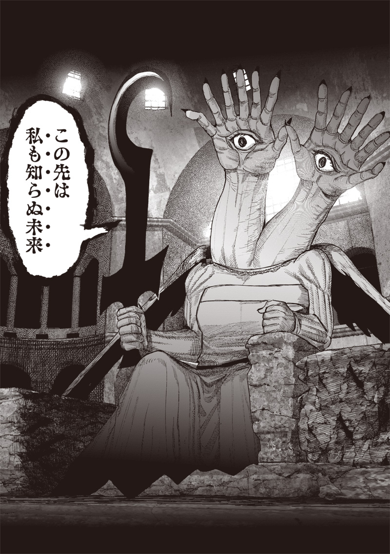 CHOUJIN X - raw - Chapter 61.1 - https://jpdd.ccdd.to/JPDD/choujinx/611000/2ptxj51zmj4.jpg