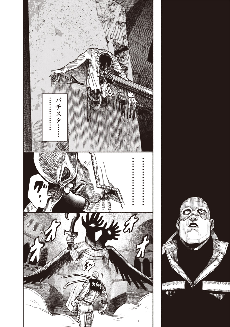 CHOUJIN X - raw - Chapter 61.1 - https://jpdd.ccdd.to/JPDD/choujinx/611000/5czpymjfvjj.jpg