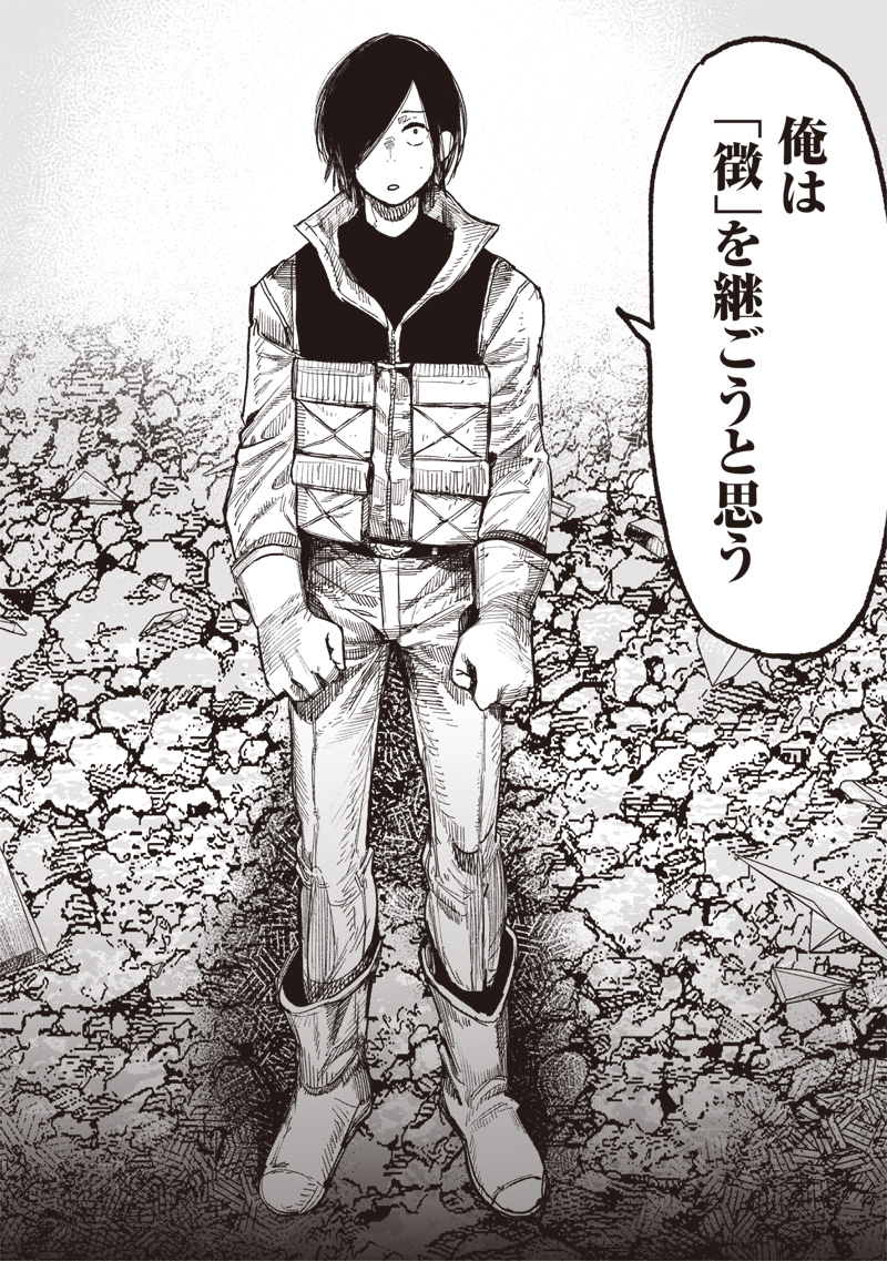 CHOUJIN X - raw - Chapter 61.1 - https://jpdd.ccdd.to/JPDD/choujinx/611000/cmqdwvhustw.jpg