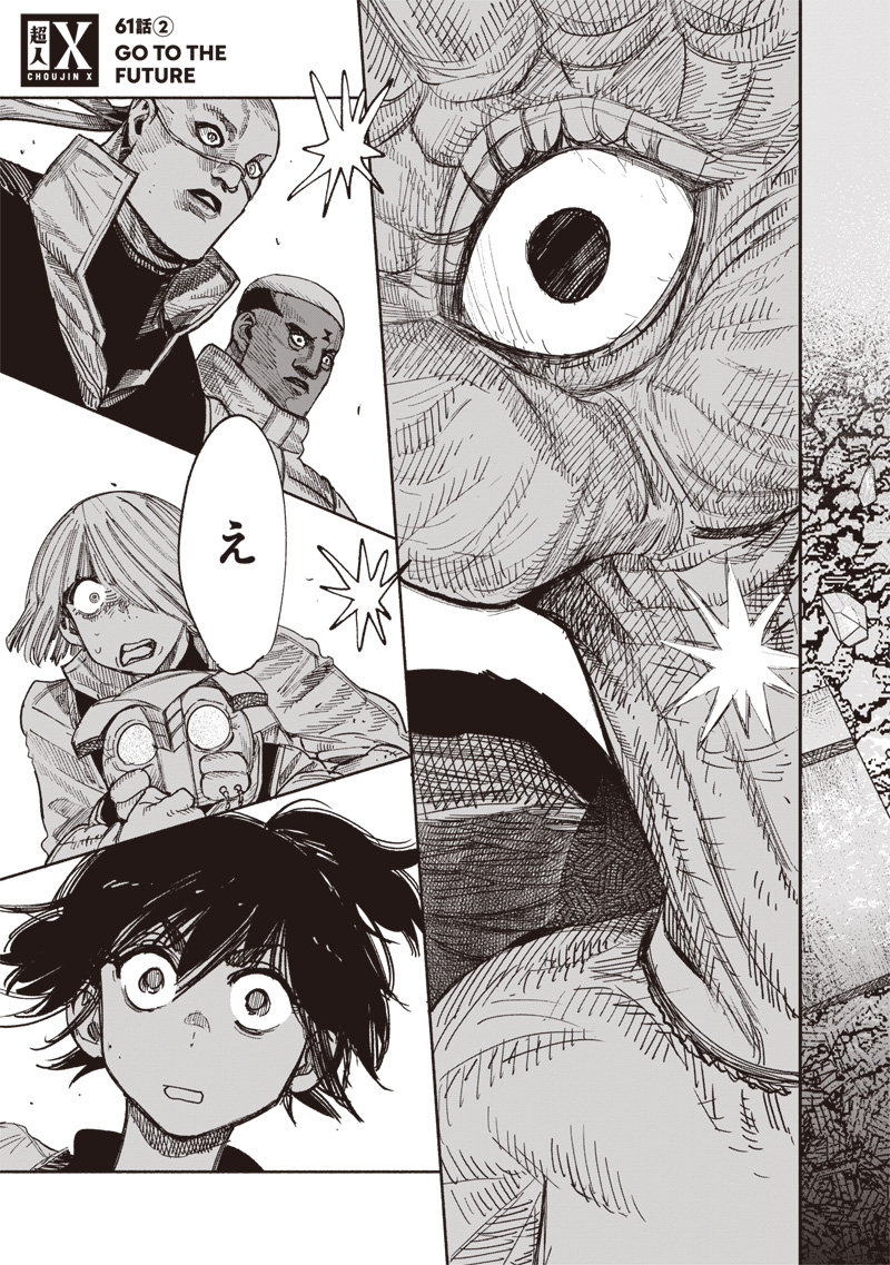 CHOUJIN X - raw - Chapter 61.2 - https://jpdd.ccdd.to/JPDD/choujinx/612000/lwhp3psesee.jpg