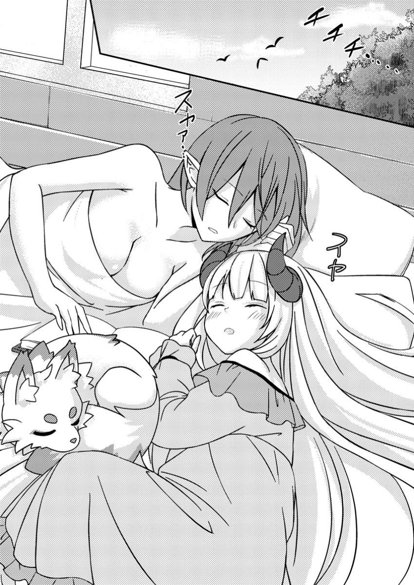 CHOU NANKAN DUNGEON DE 10-MANNEN SHUGYOU SHITA KEKKA, SEKAI SAIKYOU NI: SAIJAKU MUNOU NO GEKOKUJOU (MANGA) - raw - Chapter 12.1 - https://jpdd.ccdd.to/JPDD/chounankandungeonde10mannenshugyoushitakekkasekaisaikyounisaijakumunounogekokujoumanga/121000/hguctll2n1w.jpg