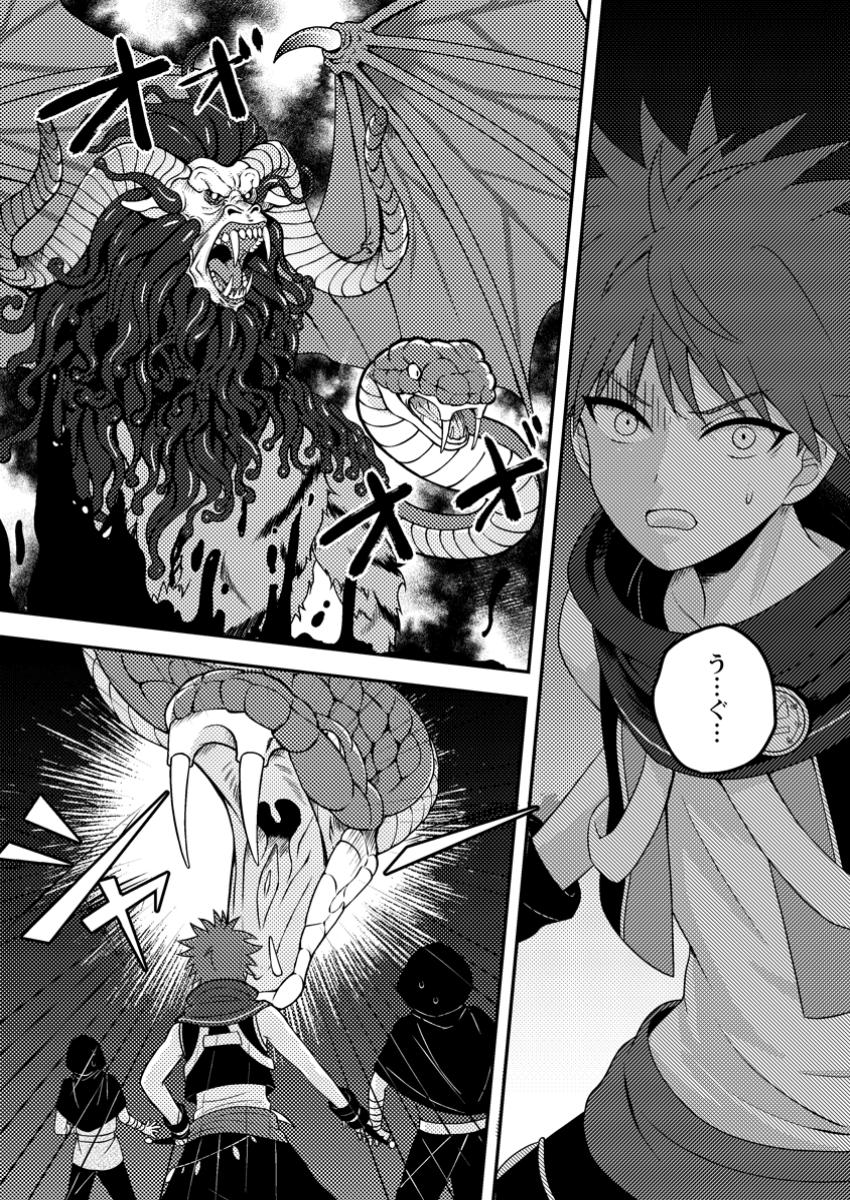 CHOU NANKAN DUNGEON DE 10-MANNEN SHUGYOU SHITA KEKKA, SEKAI SAIKYOU NI: SAIJAKU MUNOU NO GEKOKUJOU (MANGA) - raw - Chapter 15.1 - https://jpdd.ccdd.to/JPDD/chounankandungeonde10mannenshugyoushitakekkasekaisaikyounisaijakumunounogekokujoumanga/151000/moe4ui1xdxd.jpg