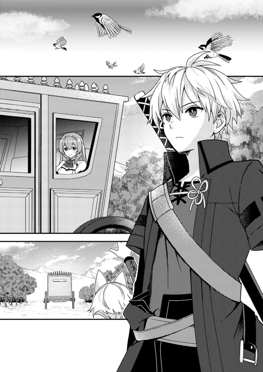 CHOU NANKAN DUNGEON DE 10-MANNEN SHUGYOU SHITA KEKKA, SEKAI SAIKYOU NI: SAIJAKU MUNOU NO GEKOKUJOU (MANGA) - raw - Chapter 16.3 - https://jpdd.ccdd.to/JPDD/chounankandungeonde10mannenshugyoushitakekkasekaisaikyounisaijakumunounogekokujoumanga/163000/su1xprt23tf.jpg