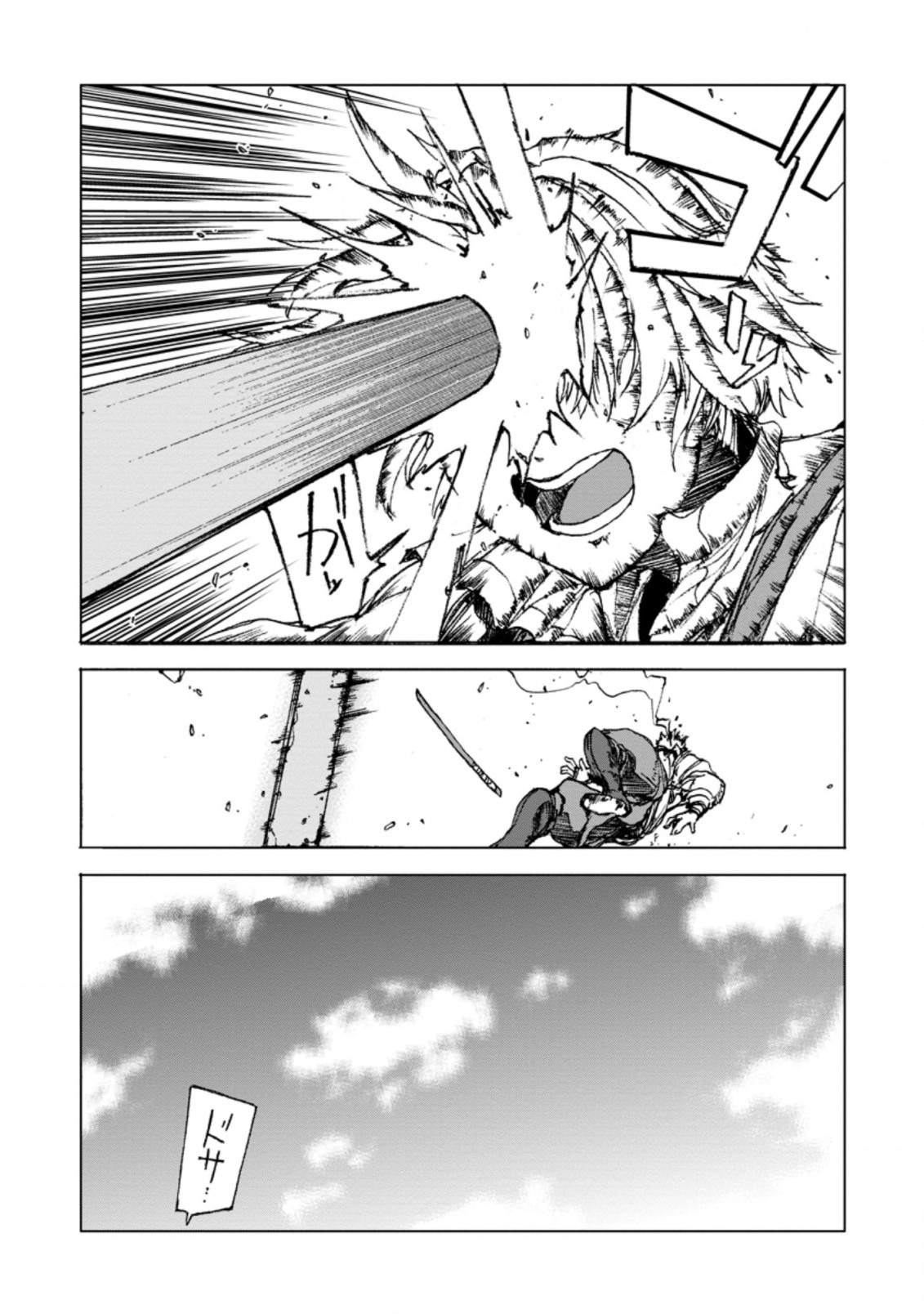 CHOU NANKAN DUNGEON DE 10-MANNEN SHUGYOU SHITA KEKKA, SEKAI SAIKYOU NI: SAIJAKU MUNOU NO GEKOKUJOU (MANGA) - raw - Chapter 1 - https://jpdd.ccdd.to/JPDD/chounankandungeonde10mannenshugyoushitakekkasekaisaikyounisaijakumunounogekokujoumanga/212679/3e2hvyg51i1.jpg