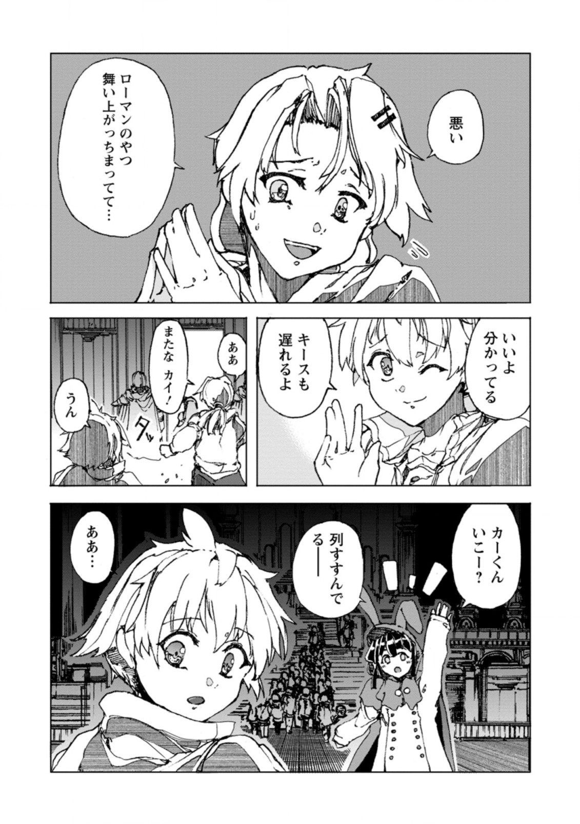 CHOU NANKAN DUNGEON DE 10-MANNEN SHUGYOU SHITA KEKKA, SEKAI SAIKYOU NI: SAIJAKU MUNOU NO GEKOKUJOU (MANGA) - raw - Chapter 1 - https://jpdd.ccdd.to/JPDD/chounankandungeonde10mannenshugyoushitakekkasekaisaikyounisaijakumunounogekokujoumanga/212679/gbeqxvqfvhu.jpg