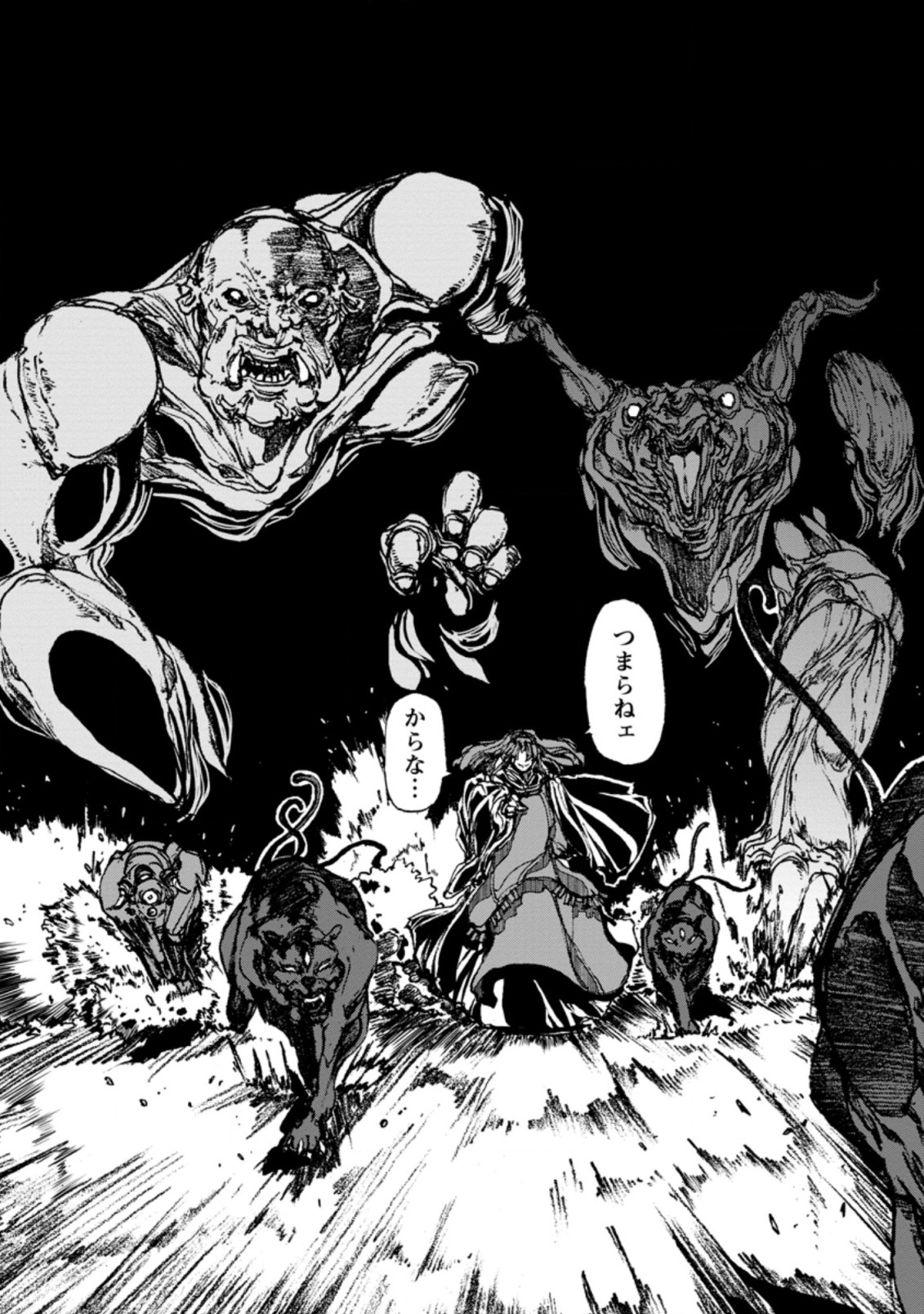 CHOU NANKAN DUNGEON DE 10-MANNEN SHUGYOU SHITA KEKKA, SEKAI SAIKYOU NI: SAIJAKU MUNOU NO GEKOKUJOU (MANGA) - raw - Chapter 3.1 - https://jpdd.ccdd.to/JPDD/chounankandungeonde10mannenshugyoushitakekkasekaisaikyounisaijakumunounogekokujoumanga/215436/bjmoprvglmj.jpg