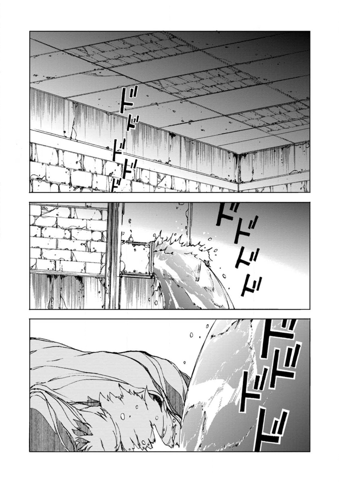 CHOU NANKAN DUNGEON DE 10-MANNEN SHUGYOU SHITA KEKKA, SEKAI SAIKYOU NI: SAIJAKU MUNOU NO GEKOKUJOU (MANGA) - raw - Chapter 4.1 - https://jpdd.ccdd.to/JPDD/chounankandungeonde10mannenshugyoushitakekkasekaisaikyounisaijakumunounogekokujoumanga/217509/5cqrrwsmfqp.jpg