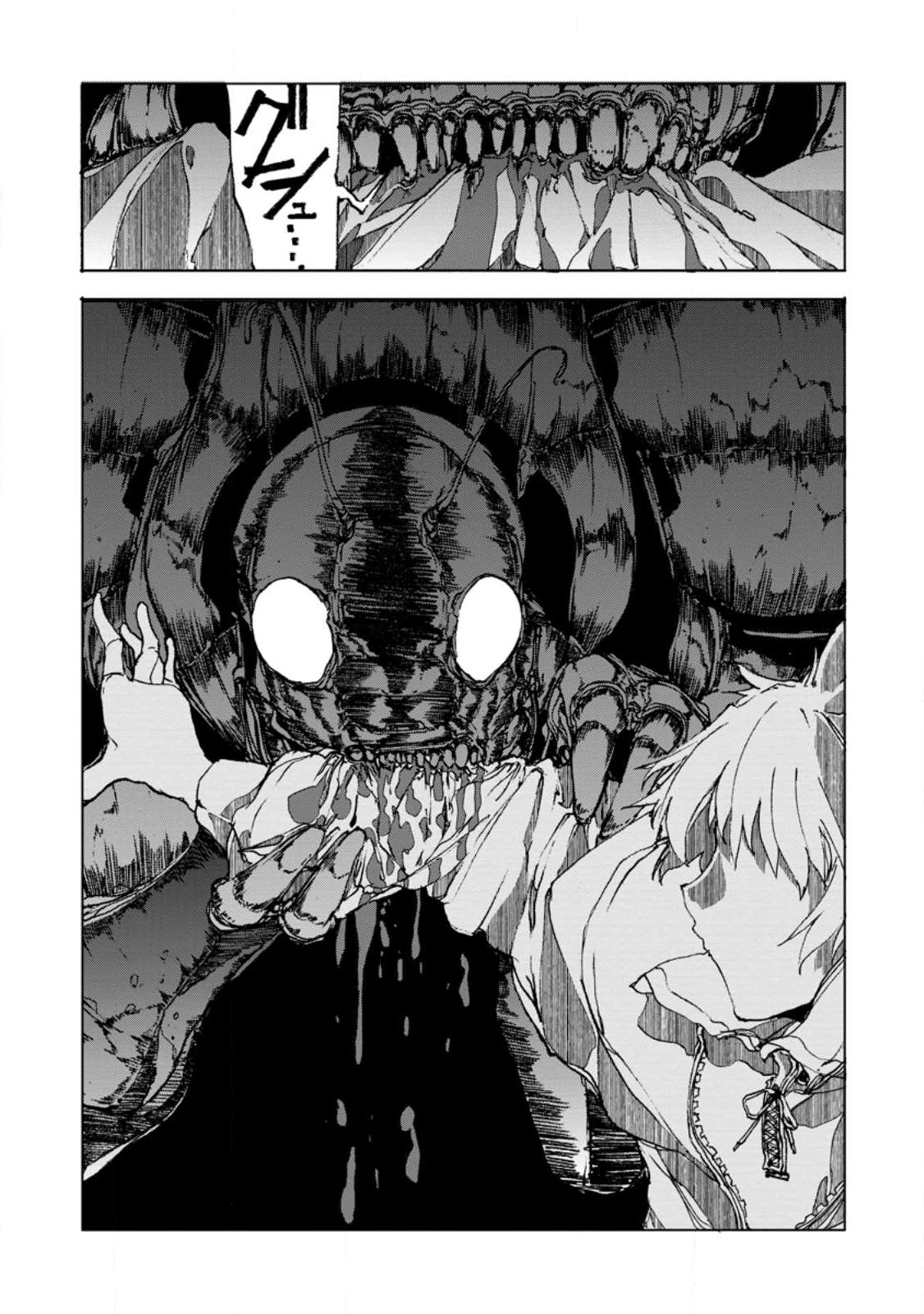 CHOU NANKAN DUNGEON DE 10-MANNEN SHUGYOU SHITA KEKKA, SEKAI SAIKYOU NI: SAIJAKU MUNOU NO GEKOKUJOU (MANGA) - raw - Chapter 4.1 - https://jpdd.ccdd.to/JPDD/chounankandungeonde10mannenshugyoushitakekkasekaisaikyounisaijakumunounogekokujoumanga/217509/xgeprr30get.jpg