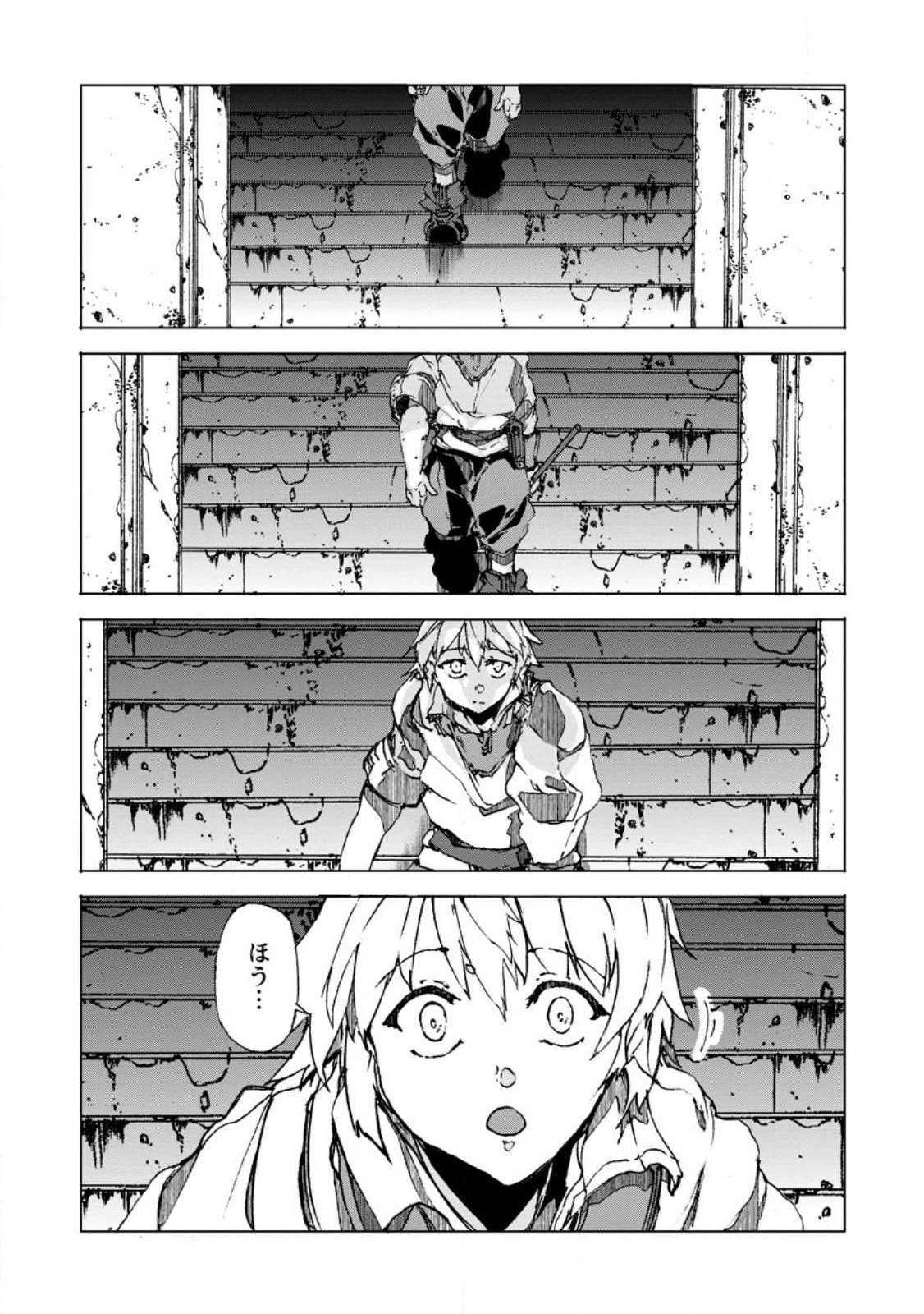 CHOU NANKAN DUNGEON DE 10-MANNEN SHUGYOU SHITA KEKKA, SEKAI SAIKYOU NI: SAIJAKU MUNOU NO GEKOKUJOU (MANGA) - raw - Chapter 5.2 - https://jpdd.ccdd.to/JPDD/chounankandungeonde10mannenshugyoushitakekkasekaisaikyounisaijakumunounogekokujoumanga/223696/en5b23womny.jpg