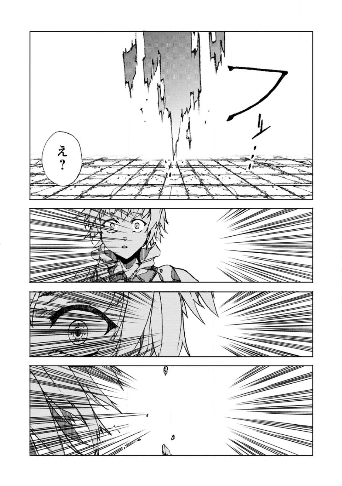 CHOU NANKAN DUNGEON DE 10-MANNEN SHUGYOU SHITA KEKKA, SEKAI SAIKYOU NI: SAIJAKU MUNOU NO GEKOKUJOU (MANGA) - raw - Chapter 5.2 - https://jpdd.ccdd.to/JPDD/chounankandungeonde10mannenshugyoushitakekkasekaisaikyounisaijakumunounogekokujoumanga/223696/gfc52oehz11.jpg