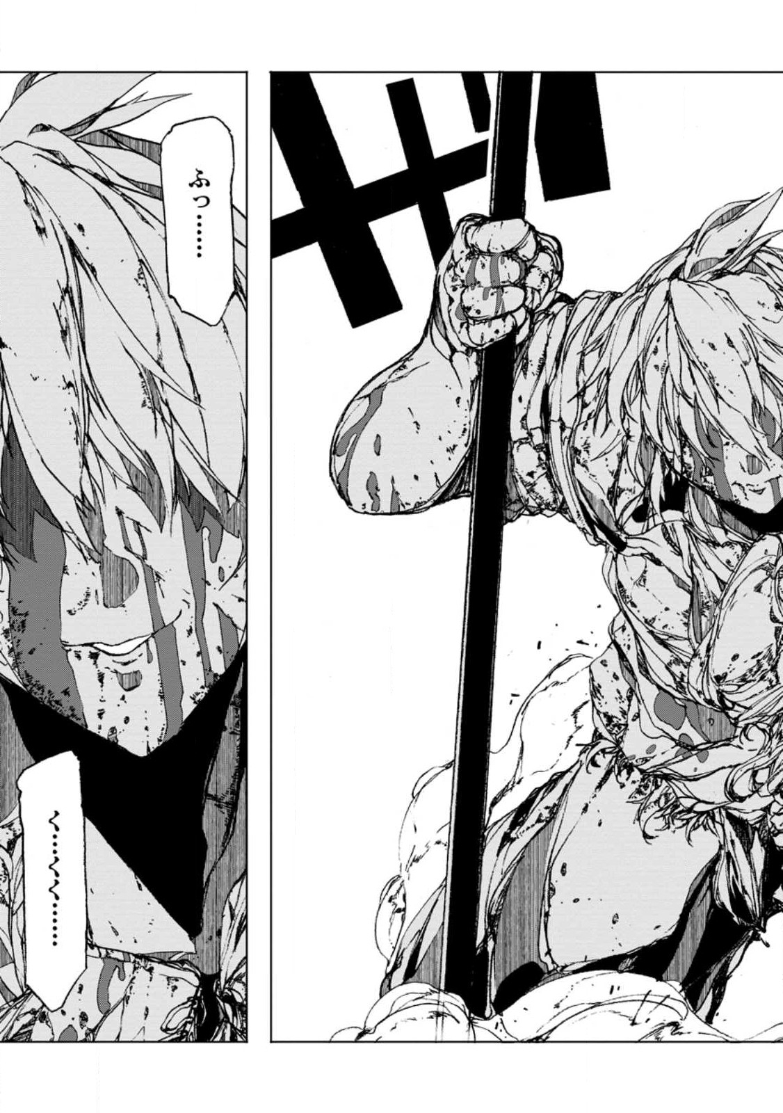 CHOU NANKAN DUNGEON DE 10-MANNEN SHUGYOU SHITA KEKKA, SEKAI SAIKYOU NI: SAIJAKU MUNOU NO GEKOKUJOU (MANGA) - raw - Chapter 6.3 - https://jpdd.ccdd.to/JPDD/chounankandungeonde10mannenshugyoushitakekkasekaisaikyounisaijakumunounogekokujoumanga/226742/3crysmvc4un.jpg
