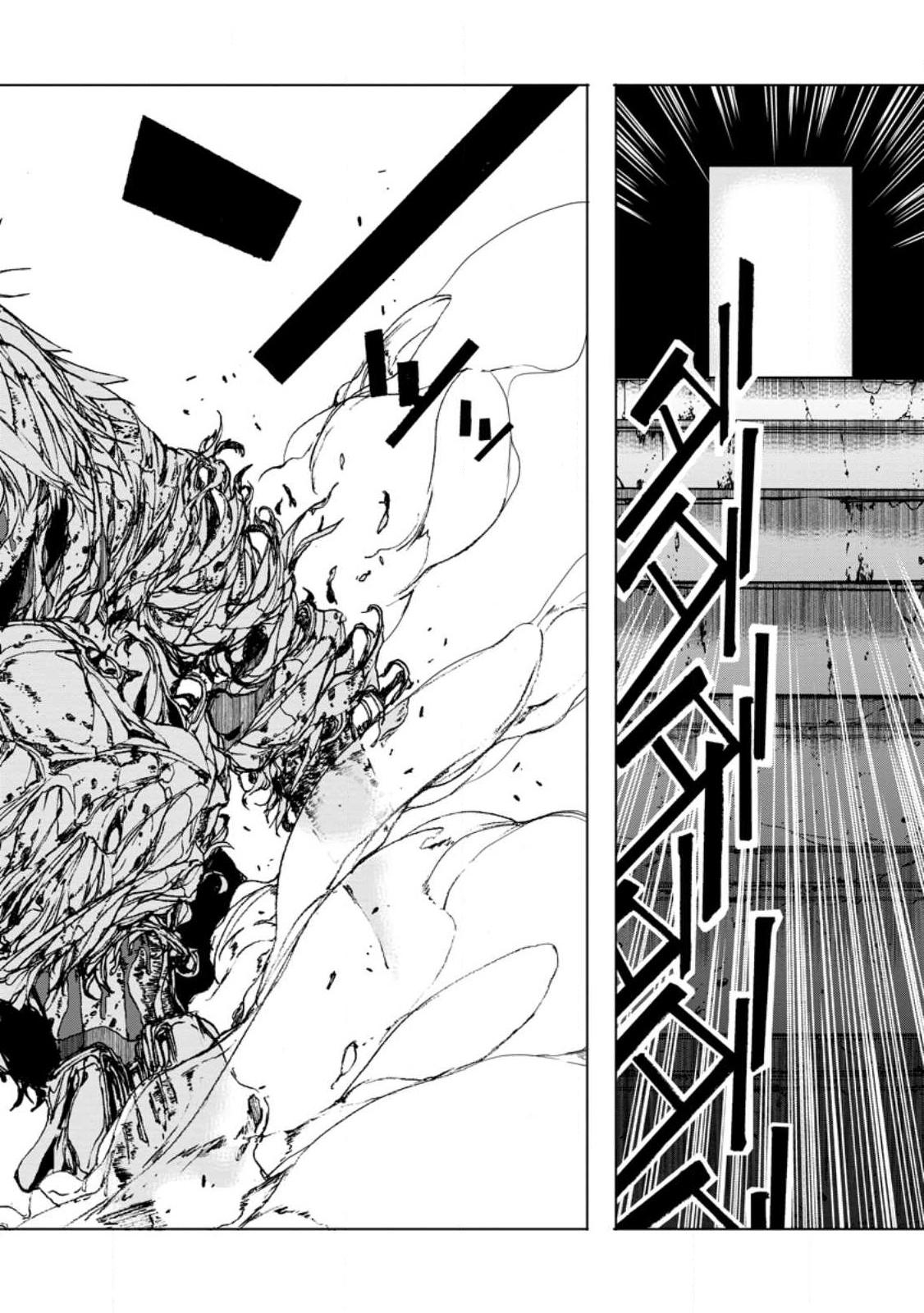 CHOU NANKAN DUNGEON DE 10-MANNEN SHUGYOU SHITA KEKKA, SEKAI SAIKYOU NI: SAIJAKU MUNOU NO GEKOKUJOU (MANGA) - raw - Chapter 6.3 - https://jpdd.ccdd.to/JPDD/chounankandungeonde10mannenshugyoushitakekkasekaisaikyounisaijakumunounogekokujoumanga/226742/kfqkmox5jmk.jpg