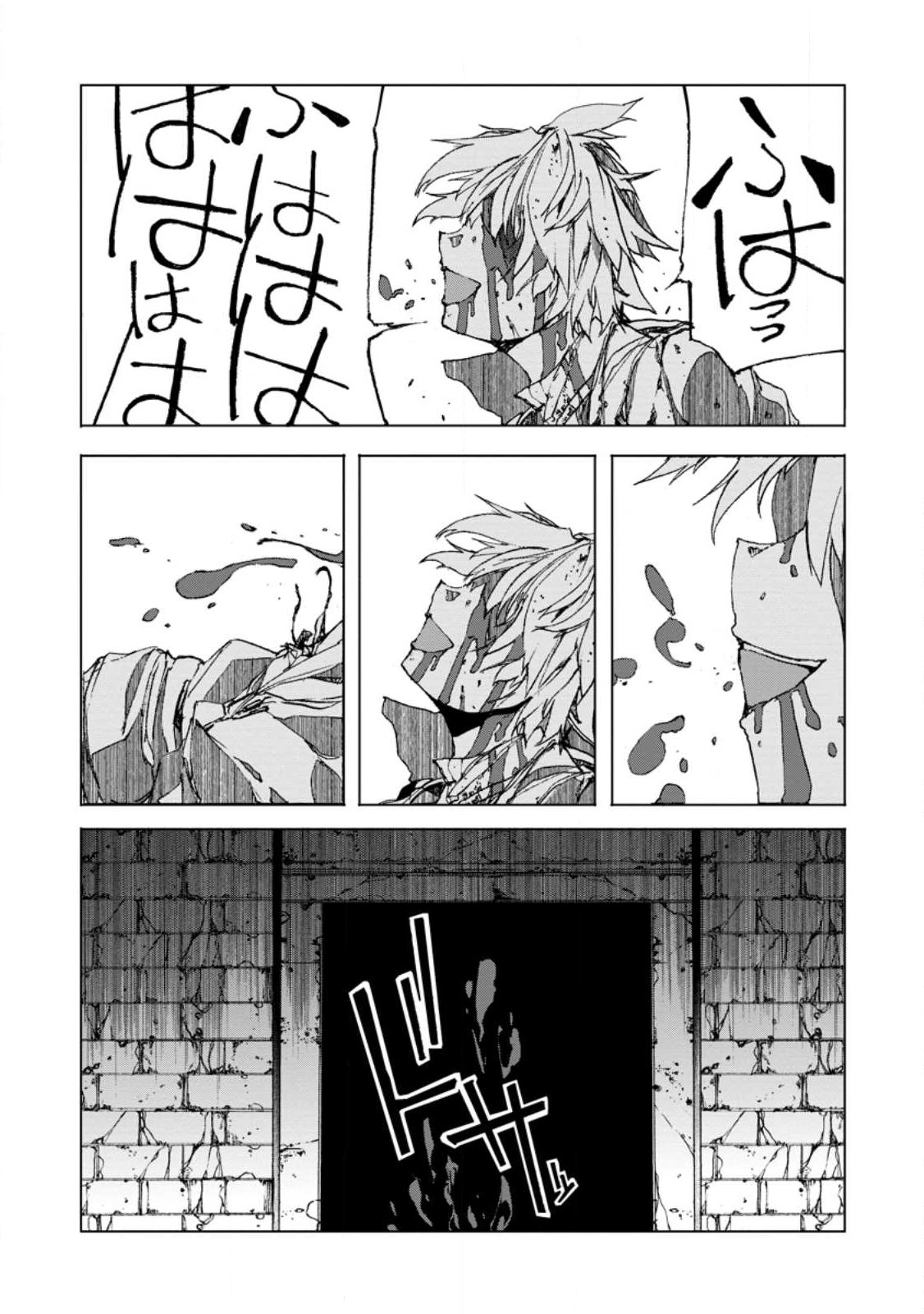 CHOU NANKAN DUNGEON DE 10-MANNEN SHUGYOU SHITA KEKKA, SEKAI SAIKYOU NI: SAIJAKU MUNOU NO GEKOKUJOU (MANGA) - raw - Chapter 6.3 - https://jpdd.ccdd.to/JPDD/chounankandungeonde10mannenshugyoushitakekkasekaisaikyounisaijakumunounogekokujoumanga/226742/rfi44becglk.jpg