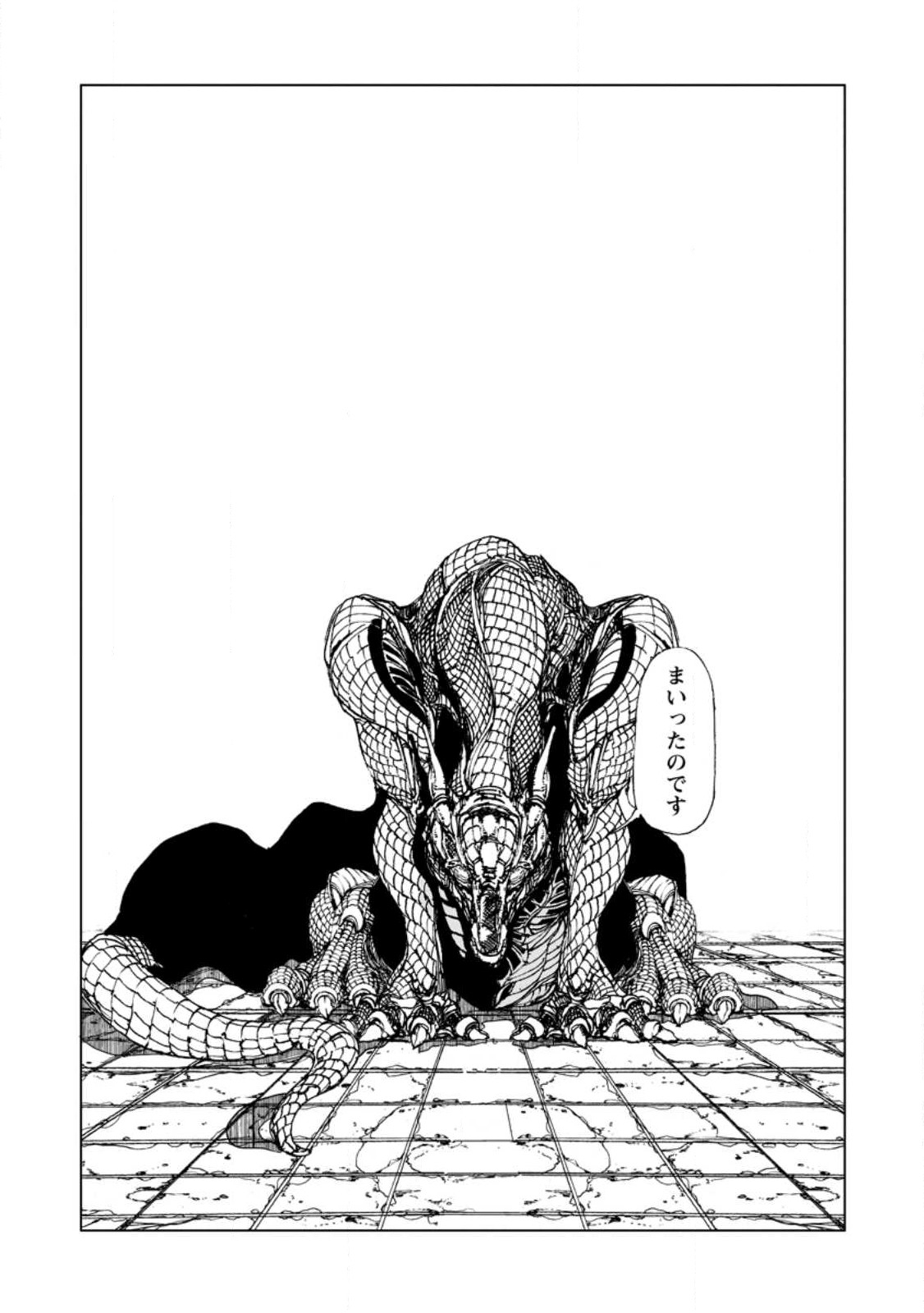 CHOU NANKAN DUNGEON DE 10-MANNEN SHUGYOU SHITA KEKKA, SEKAI SAIKYOU NI: SAIJAKU MUNOU NO GEKOKUJOU (MANGA) - raw - Chapter 7.3 - https://jpdd.ccdd.to/JPDD/chounankandungeonde10mannenshugyoushitakekkasekaisaikyounisaijakumunounogekokujoumanga/248019/ibwakwvf304.jpg