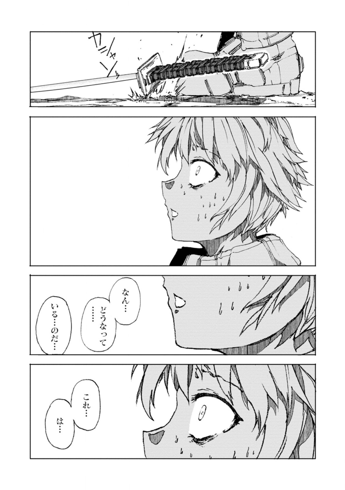 CHOU NANKAN DUNGEON DE 10-MANNEN SHUGYOU SHITA KEKKA, SEKAI SAIKYOU NI: SAIJAKU MUNOU NO GEKOKUJOU (MANGA) - raw - Chapter 9.3 - https://jpdd.ccdd.to/JPDD/chounankandungeonde10mannenshugyoushitakekkasekaisaikyounisaijakumunounogekokujoumanga/269554/kkgwnllsr5i.jpg