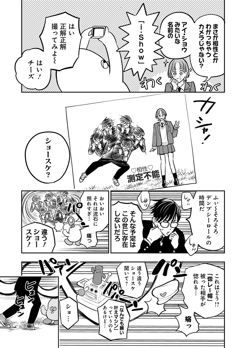 15