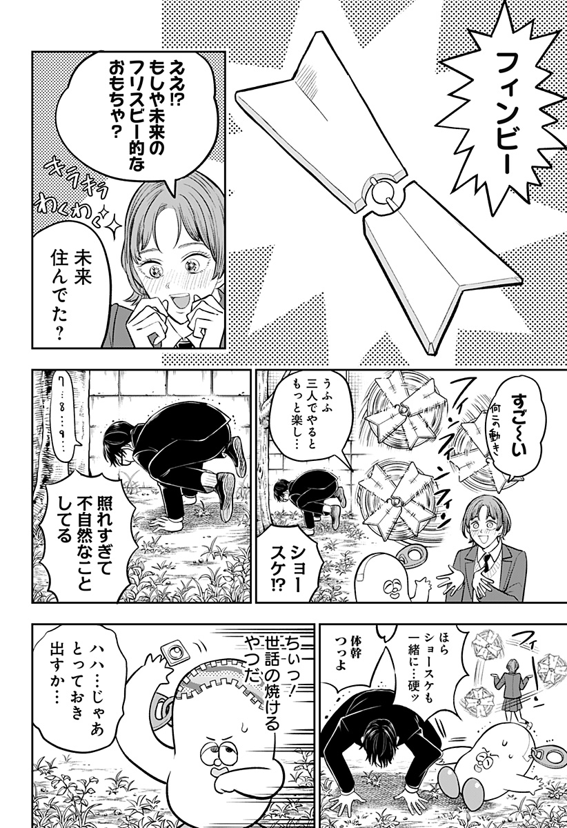 14