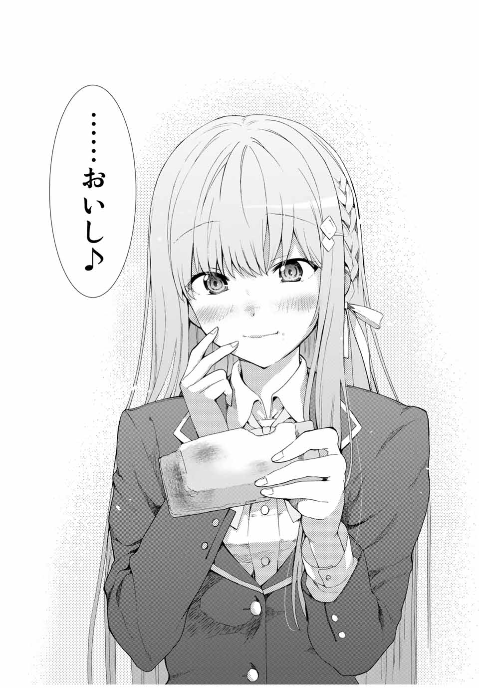 CINDERELLA WA SAGASANAI. - raw - Chapter 2 - https://jpdd.ccdd.to/JPDD/cinderellawasagasanai/134411/extbf5mhtmi.jpg