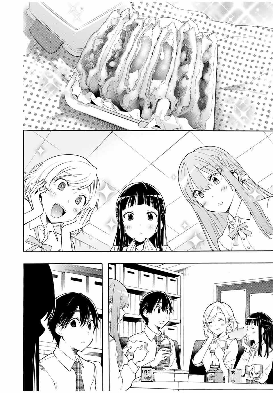CINDERELLA WA SAGASANAI. - raw - Chapter 9 - https://jpdd.ccdd.to/JPDD/cinderellawasagasanai/140952/yg0drosbcnf.jpg