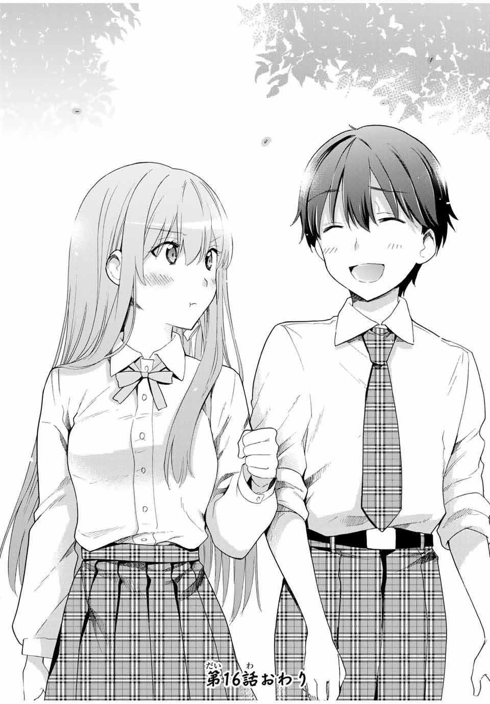CINDERELLA WA SAGASANAI. - raw - Chapter 16 - https://jpdd.ccdd.to/JPDD/cinderellawasagasanai/153456/lbmywsl5tnx.jpg