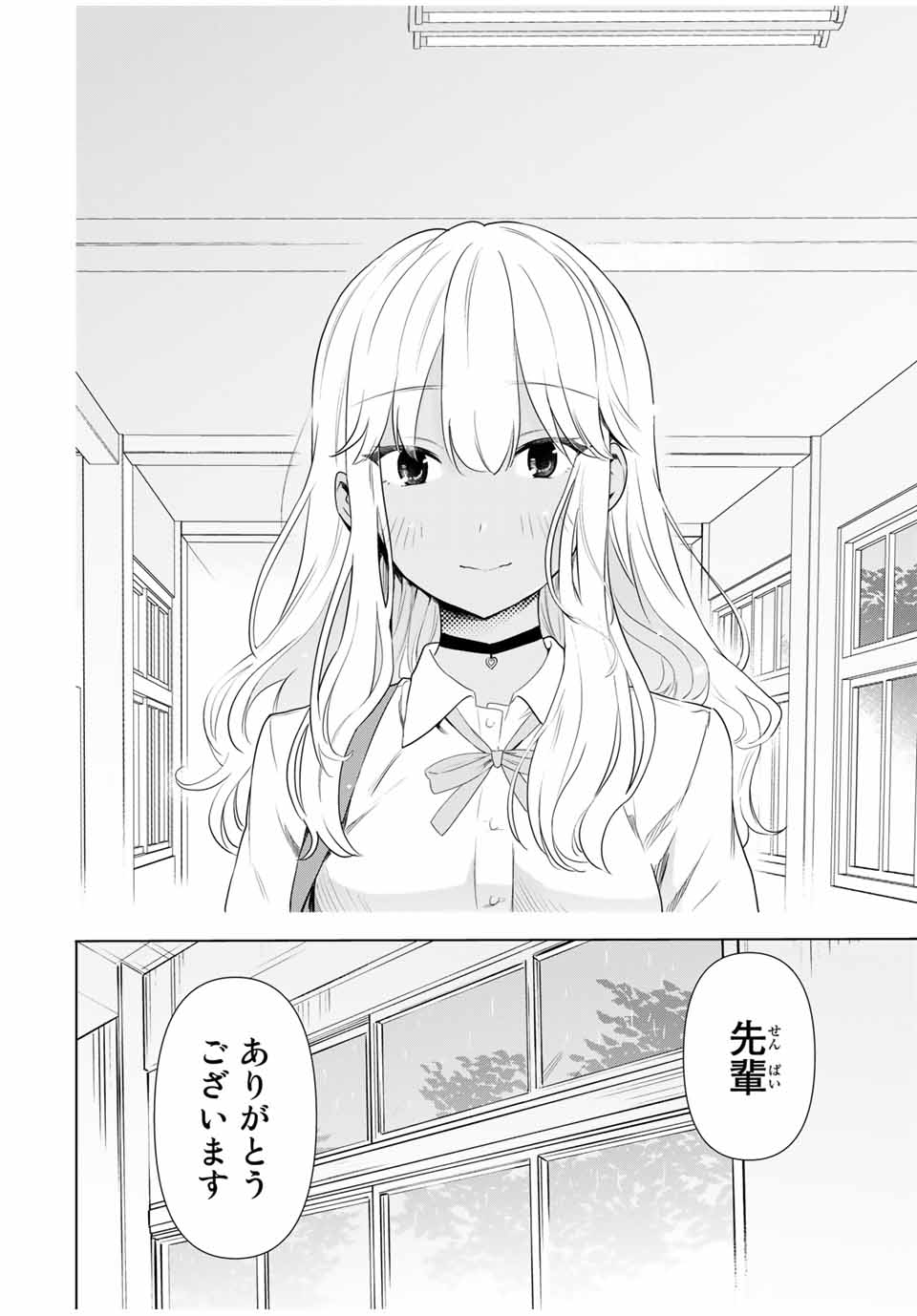 CINDERELLA WA SAGASANAI. - raw - Chapter 32 - https://jpdd.ccdd.to/JPDD/cinderellawasagasanai/176889/ypsjuhn2ppl.jpg