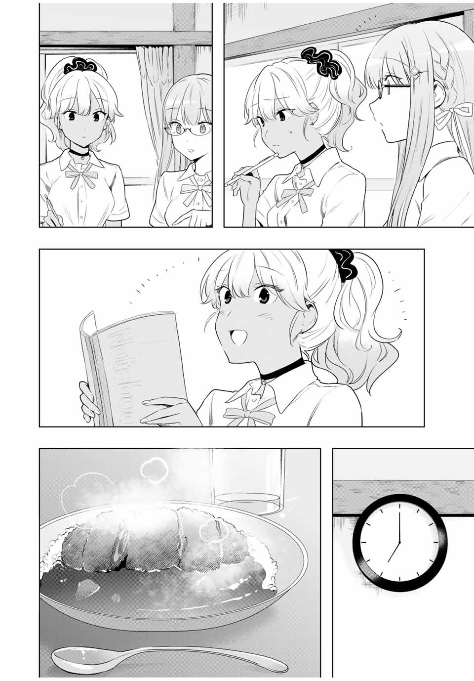 CINDERELLA WA SAGASANAI. - raw - Chapter 33 - https://jpdd.ccdd.to/JPDD/cinderellawasagasanai/178128/au2iuecxugv.jpg