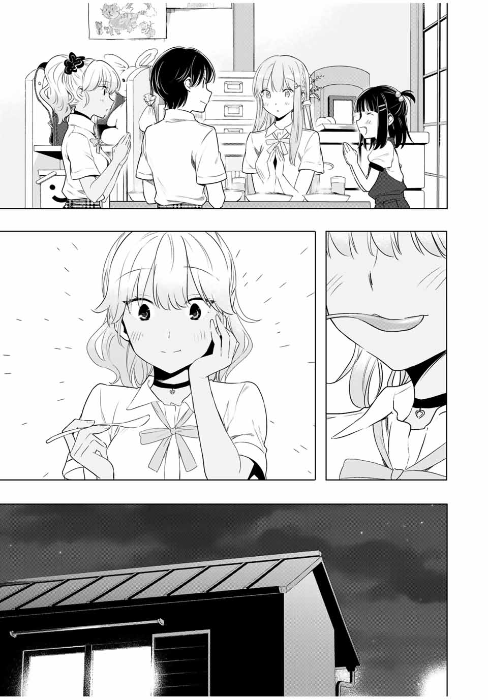 CINDERELLA WA SAGASANAI. - raw - Chapter 33 - https://jpdd.ccdd.to/JPDD/cinderellawasagasanai/178128/pp4jjottpoh.jpg